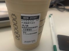 -星巴克臻选(天津鲁能中心一店)