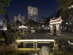 -墨池公园