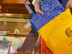 -GOYARD(恒隆广场店)