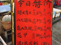 -大树头·花园餐厅(市桥店)