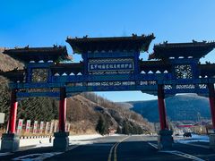 -塞罕坝国家级自然保护区