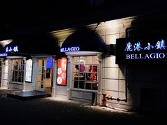 -鹿港小镇(黄金店)