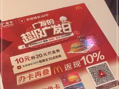 -麦当劳(垡头西路店)
