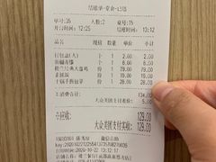 -楼兰新疆主题餐厅(悠方店)