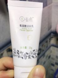 -谷雨官方旗舰店
