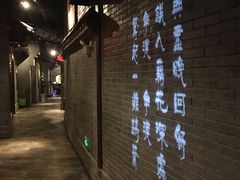 -云境岁月(象湖店)