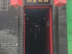 门面-西单翅酷(西单店)