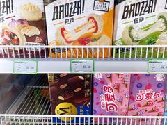 -婕妮璐超市 Jenny Lou’s Shop(三里屯店)