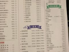 菜单-三生小馆(亭知路店)