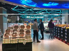 -盒马鲜生(大成店)