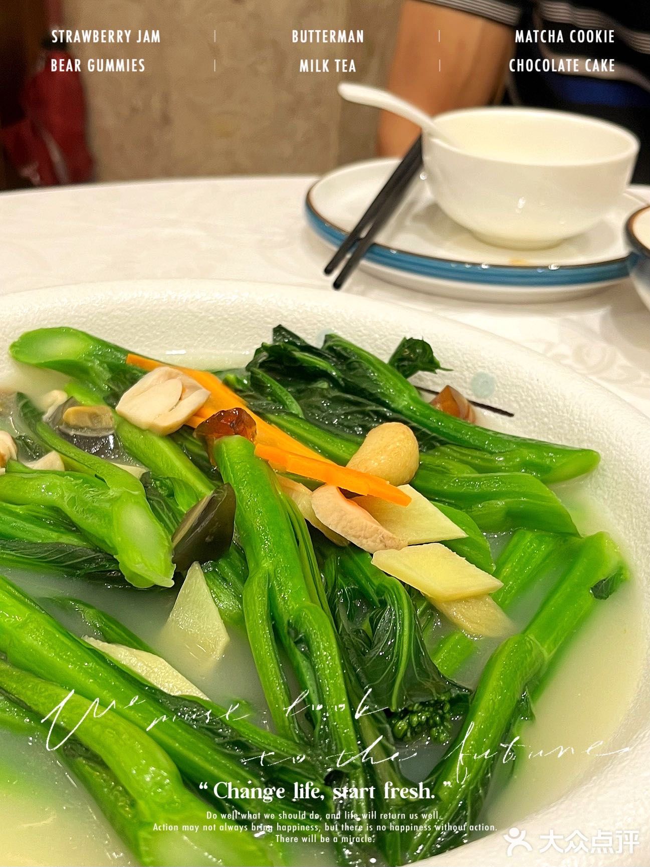 广州必吃粤菜老字号【渔意一品·君临延】