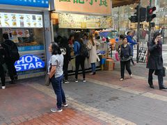 -佳记小食店(旺角店)