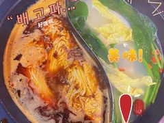 -陈府大宅门成都火锅·手切鲜肉(太原街店)