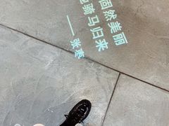 -方所(华润万象城店)