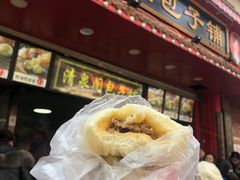 -清泉阁包子铺(中山路店)