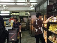 -安德鲁饼店(总店)