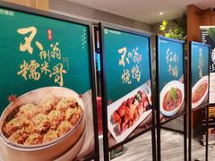 -不倒翁·安徽名菜楼(步行街店)