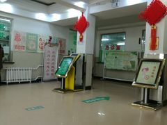 -沈阳二四五医院
