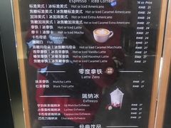 -瑞幸咖啡(星辉中心店)