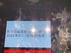 -海底捞火锅(宝龙广场夜宵主题店)