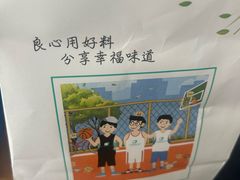 -三个叔叔手工吐司(吾悦广场店)