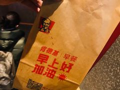 -肯德基(东四南大街店)