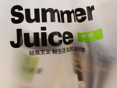 -树夏(金楠天街店)