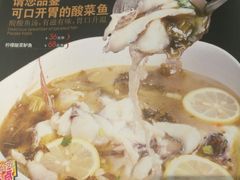 -至潮餐厅精致粤菜·活鲈鱼·走地鸡(珠江新城店)