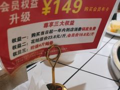 -蛙一刀·麻椒鱼火锅(金仙桥店)