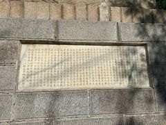 -达活泉公园