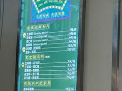 -芝麻糊世家(西华店)