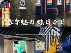 -SFC动漫主题影院(美罗城店)