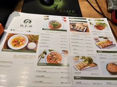 菜单-阮氏娘·越南料理(双子塔店)