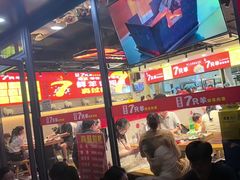 -古彭7只羊·招牌白串·碳锅羊肉旗舰店