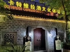 -南塘老街