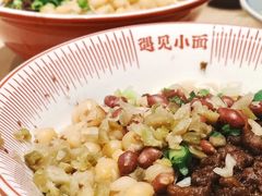 -遇见小面(东方宝泰店)