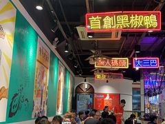 大堂-陈光记烧腊(长寿路店)