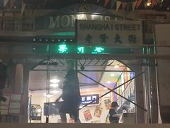 -上海世纪汇广场