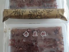 -沈大成(漫乐城店)