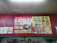 -十八番拉面馆(新今宫店)