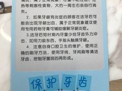 -德标艾诺口腔(敦化路店)