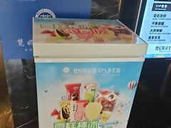 -梵尼斯足道·SPA养生馆(贝村精品店)