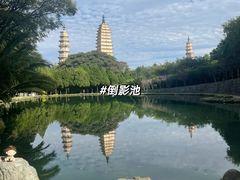 -崇圣寺三塔文化旅游区