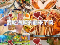 -蓝珊甄选海鲜自助·火锅大排档(近阿那亚店)