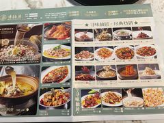 -味仙居(环城南路店)