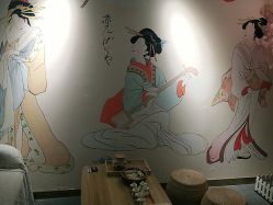 -和·日式轻奢spa