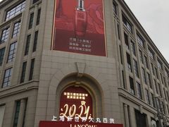 -新世界大丸百货