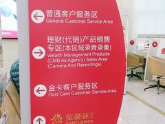 -招商银行(上海周浦支行)