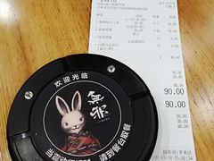 账单-無邪日式甜品(华润五彩城购物中心店)