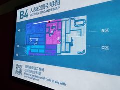 -白玉兰广场停车场